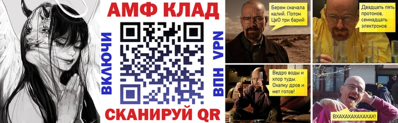 как найти закладки  Кремёнки  АМФЕТАМИН Premium 