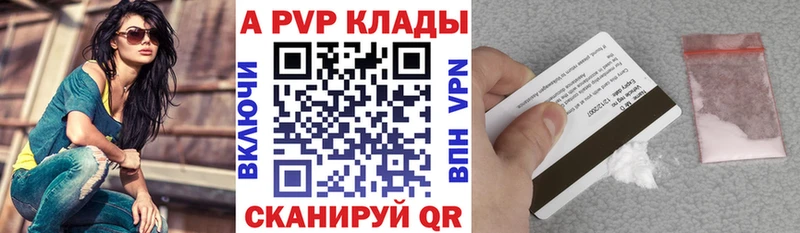 A-PVP мука Кремёнки