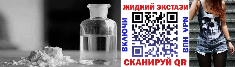 наркошоп  Кремёнки  Бутират GHB 