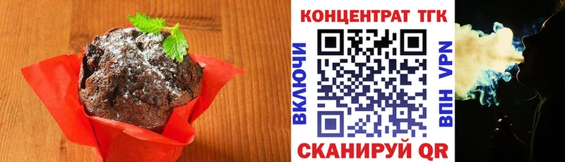 где купить наркотик  Кремёнки  hydra зеркало  Canna-Cookies марихуана 