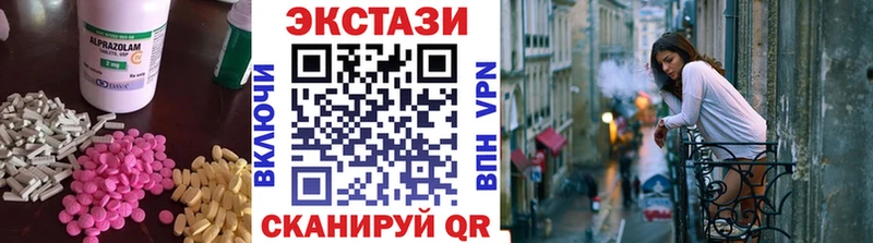 Ecstasy MDMA  Кремёнки 
