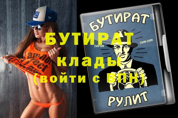 MESCALINE Дегтярск