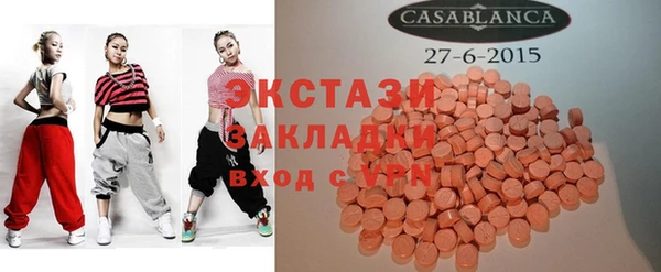 соль ск Корсаков