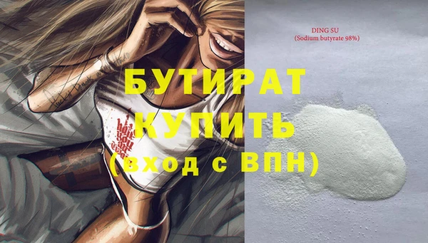 тгк Козельск