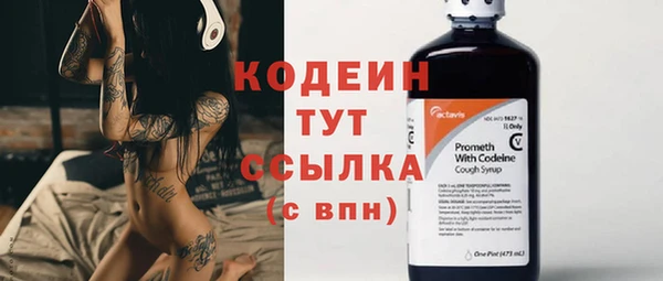 кокаин премиум Краснослободск