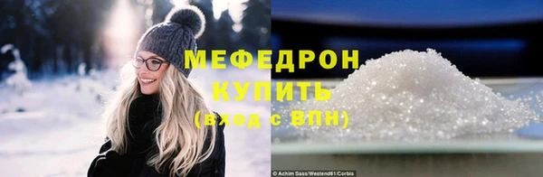 соль ск Корсаков