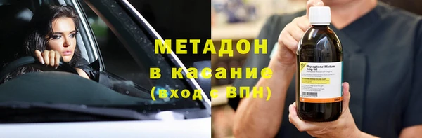 кокаин премиум Красноперекопск