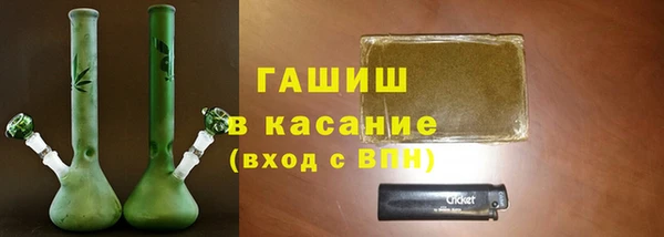 спайс Краснотурьинск