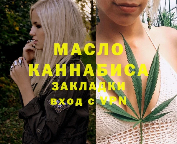 меф VHQ Костерёво