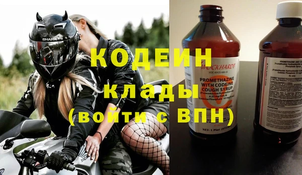 каннабис Кодинск