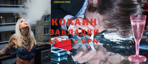 тгк Козельск