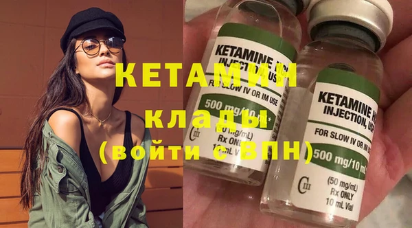 меф VHQ Костерёво