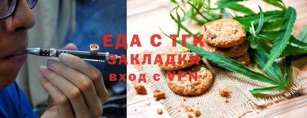 кокаин премиум Краснослободск