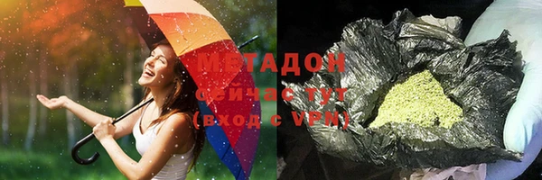 меф VHQ Костерёво