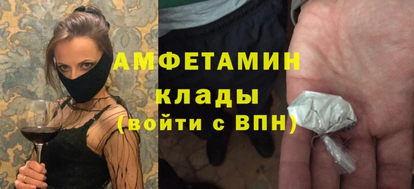 кокаин премиум Краснослободск