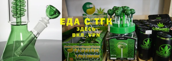 меф VHQ Костерёво