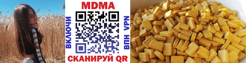 сколько стоит  Кремёнки  МДМА кристаллы 