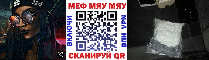 Меф mephedrone  OMG ссылки  Кремёнки 