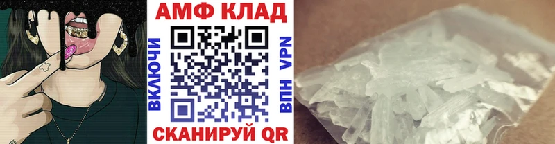 Метамфетамин винт  Кремёнки 