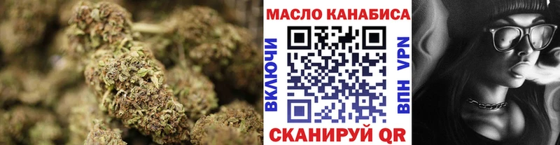Дистиллят ТГК гашишное масло  Кремёнки 